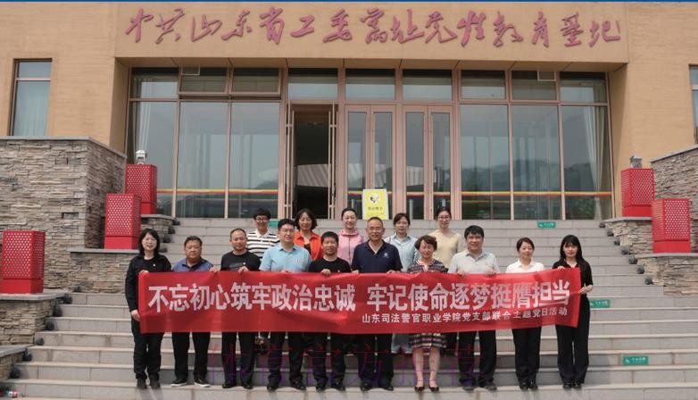 五超联赛党建工作扎实推进,赛区临时党支部召开第一次会议 五超联赛党建工作扎实推进,赛区临时党支部召开第一次会议